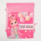 Мешок для обуви н/полотно дев "Принцесса", 41*30*0,5см - Фото 6