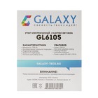 Утюг Galaxy GL 6105, 1500 Вт, антипригарное покрытие подошвы, белый - Фото 8