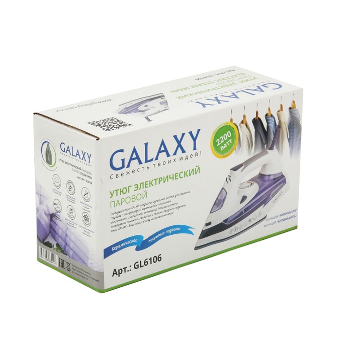 Утюг Galaxy GL 6106, 2200 Вт, керамическая подошва, вертикальное отпаривание, белый