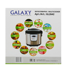 Мультиварка Galaxy GL 2642, 900 Вт, 4 л, 11 программ, с антипригарным покрытием - Фото 10
