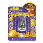 Фигурка мышка "Доходов", 3,6 х 2 х 2 см - Фото 5