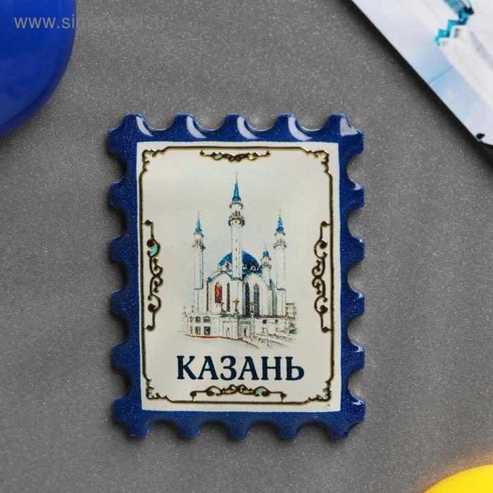 Магнит-марка «Казань» - Фото 1