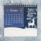 Календарь домик "Чудес в Новом Году" - Фото 2