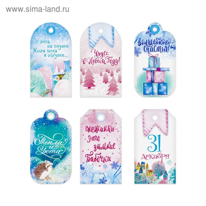 Шильдик декоративный в наборе «Волшебного счастья», 17 × 15 см - Фото 1