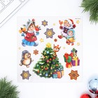 Новый год. Письмо Деду Морозу с наклейками «Веселые ребята» 22 х 15,3 см - Фото 4