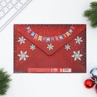 Письмо Деду Морозу, конверт А5, с наклейками «Веселые ребята» - Фото 5