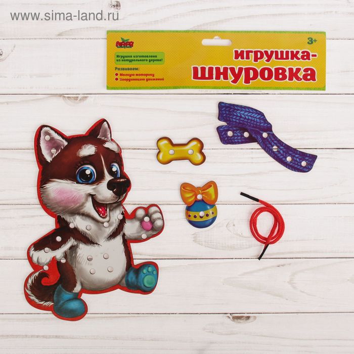 Шнуровка фигурная "С Новым Годом!" 4 элемента - Фото 1