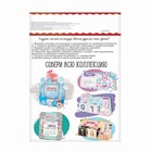 Календарь «Уютные радости», набор для создания, 21 × 14.5 см - Фото 8