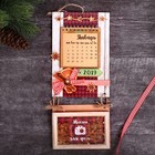 Календарь «Уютные радости», набор для создания, 21 × 14.5 см - Фото 3