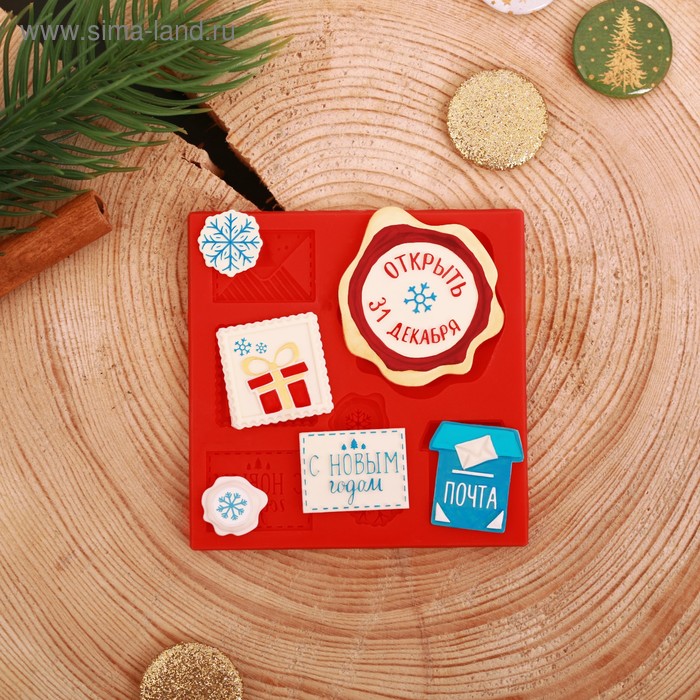 Молд для творчества «Почта», 8 × 8 см - Фото 1