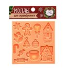 Молд для творчества «Вкусного праздника», 8 × 8 см - Фото 3