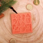 Молд для творчества «Вкусного праздника», 8 × 8 см - Фото 2