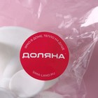 Плунжеры кондитерские Доляна «Птица», набор 3 шт., 4.5×5 см, пластик, белые - Фото 7