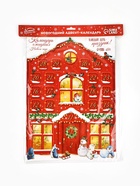 Адвент календарь новогодний «Каждый день праздник», 29.7×42 см - Фото 4