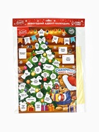 Адвент календарь новогодний с наклейками «Сказочного года», 30×42 см - Фото 6