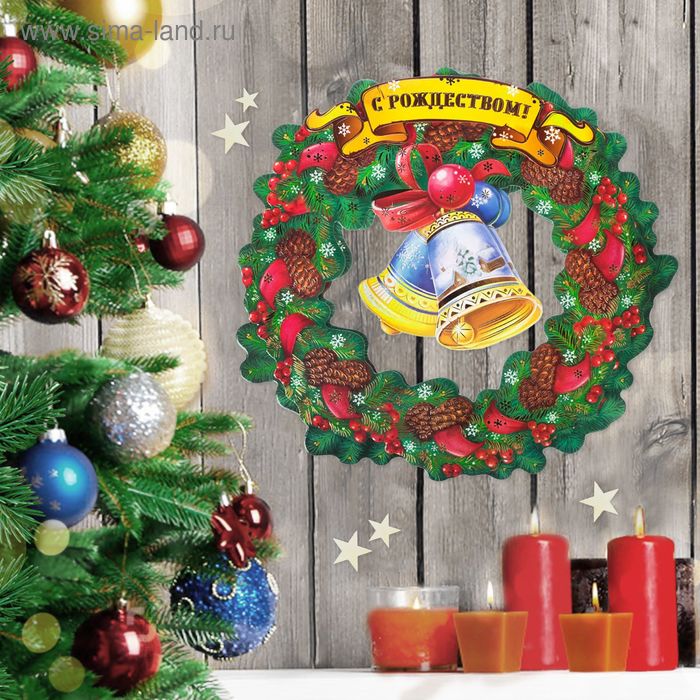 Венок рождественский «Колокольчики», 25 × 23.7 см - Фото 1