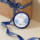 Лента атласная декоративная «Волшебные снежинки», 1.5 см × 5 м - Фото 2