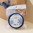 Лента атласная декоративная «Волшебные снежинки», 1.5 см × 5 м - Фото 3