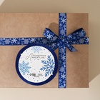 Лента атласная декоративная «Волшебные снежинки», 1.5 см × 5 м - Фото 4