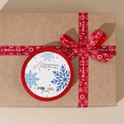 Лента атласная декоративная «С Новым годом!», 1.5 см × 5 м - Фото 4