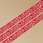 Лента атласная декоративная «С Новым годом!», 1.5 см × 5 м - Фото 5