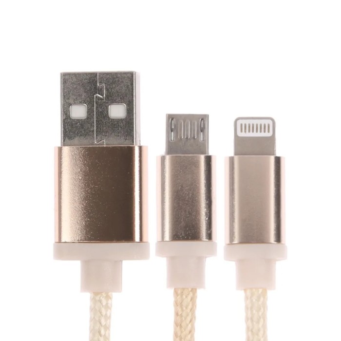 Кабель 2 в 1 LuazON, microUSB/Lightning - USB, 1 А, в виде брелка, золотистый - фото 51447748