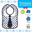 Нагрудник для кормления M&B «Лучший сын» непромокаемый на липучке, с карманом - Фото 1