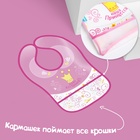 Нагрудник для кормления M&B «Наша принцесса» непромокаемый на липучке, с карманом - Фото 7