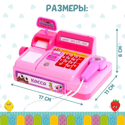 Игровой набор касса ZABIAKA «Магазинчик», с аксессуарами, звуковые и световые эффекты, МИКС