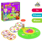 Настольная игра на реакцию «Ой, ой, Это мой», лото - Фото 1