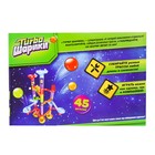 Конструктор «Звёздные гонки», 45 деталей - Фото 10