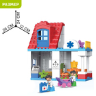 Конструктор «Городская больница», 50 деталей - Фото 2