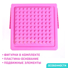 Конструктор «Модные девчонки», 60 деталей - Фото 3