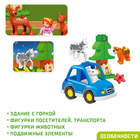 Конструктор «Зоопарк», 40 деталей - Фото 3