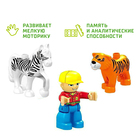 Конструктор «Зоопарк», 40 деталей - Фото 4