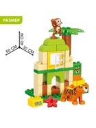 Конструктор «Зоопарк», 98 деталей - Фото 2