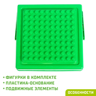 Конструктор «Счастливая ферма», 54 детали - Фото 3