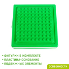 Конструктор «Цирковое представление», 39 деталей - Фото 3