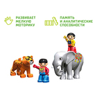 Конструктор «Цирковое представление», 39 деталей - Фото 4