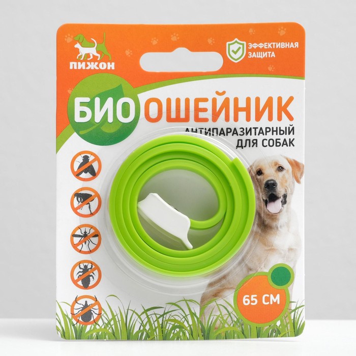 Биоошейник от паразитов "ПИЖОН" для собак от блох и клещей, зелёный, 65 см - Фото 1