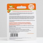 Биоошейник от паразитов «ПИЖОН» для собак от блох и клещей, зелёный, 65 см - Фото 2