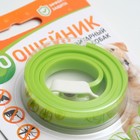 Биоошейник от паразитов «ПИЖОН» для собак от блох и клещей, зелёный, 65 см - Фото 3