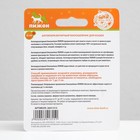 Биоошейник от паразитов для кошек «ПИЖОН», от блох и клещей, 35 см, красный - Фото 2