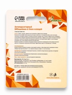 Биоошейник от паразитов для кошек «ПИЖОН», от блох и клещей, 35 см, красный - Фото 3