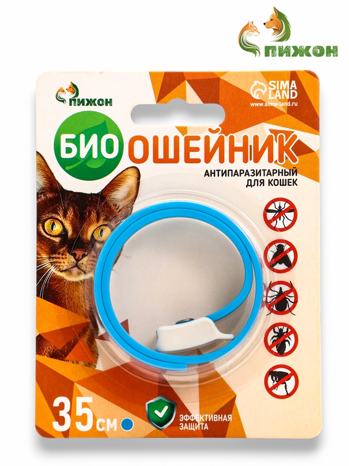 Биоошейник от паразитов для кошек «ПИЖОН», от блох и клещей, 35 см, синий - Фото 1