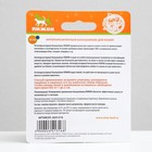 Биоошейник от паразитов для кошек «ПИЖОН», от блох и клещей, 35 см, синий - Фото 2