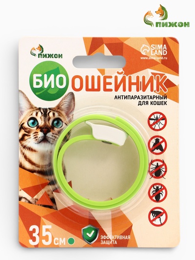 Биоошейник от паразитов для кошек «ПИЖОН», от блох и клещей, 35 см, зелёный