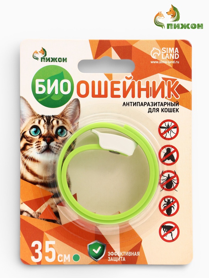 Биоошейник от паразитов для кошек «ПИЖОН», от блох и клещей, 35 см, зелёный - Фото 1