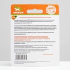 Биоошейник от паразитов для кошек «ПИЖОН», от блох и клещей, 35 см, зелёный - Фото 2