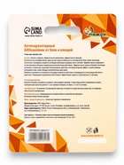 Биоошейник от паразитов для кошек «ПИЖОН», от блох и клещей, 35 см, зелёный - Фото 3